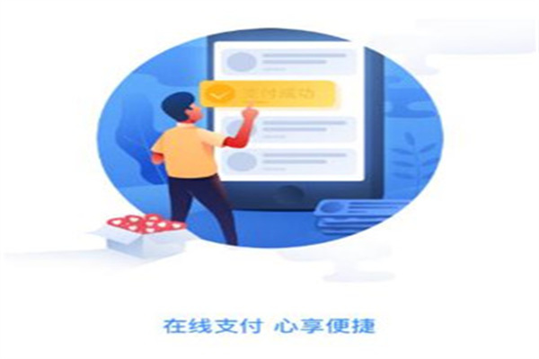 小码联城