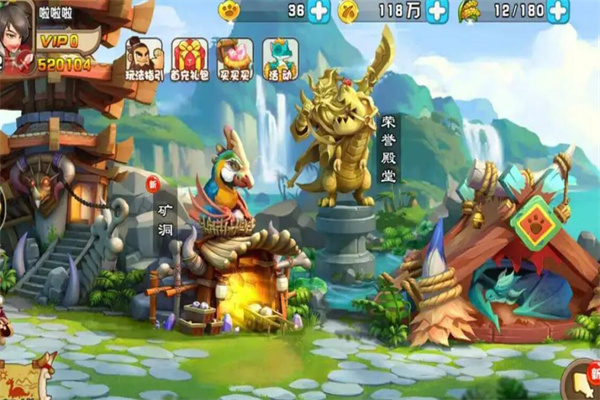 驯龙三国代理加盟