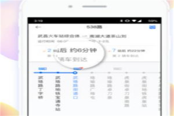 小码联城