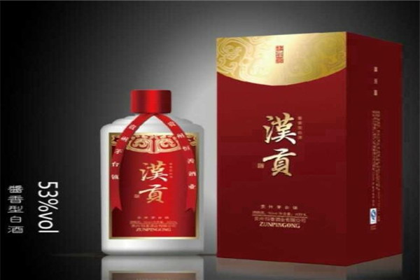 汉贡白酒