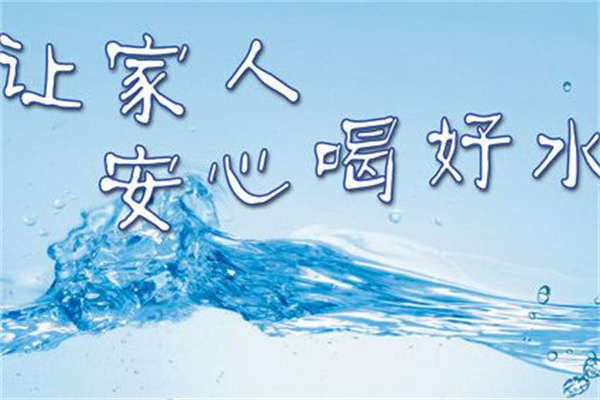 优越超纯净水器加盟
