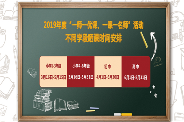 空中课堂互联网