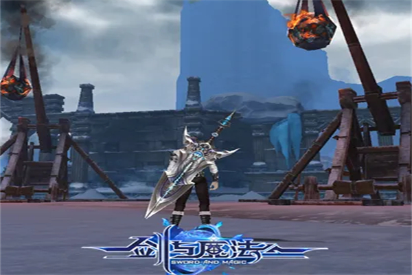 剑与魔法加盟