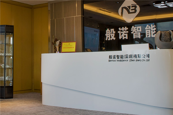 般诺智能迷你售货机