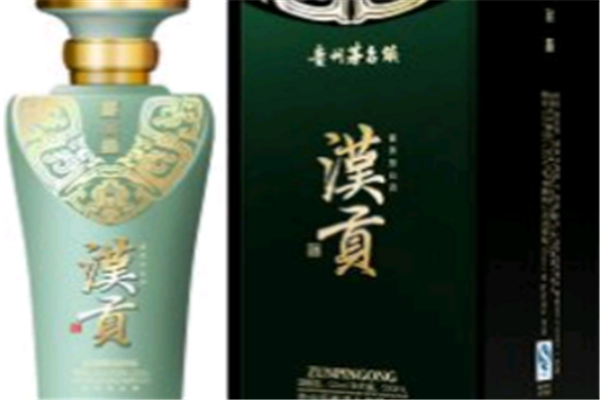 汉贡白酒