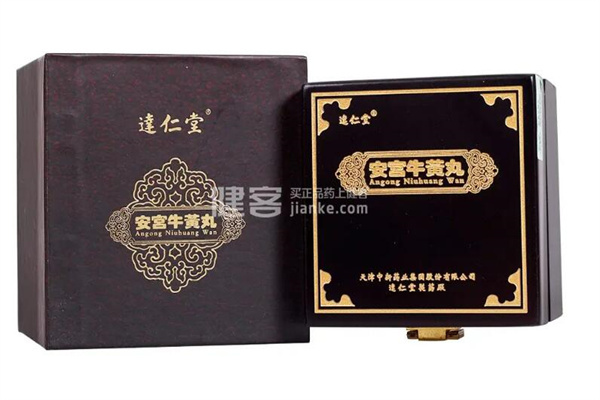 达仁堂网上药店加盟