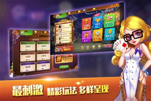欢乐斗牛加盟