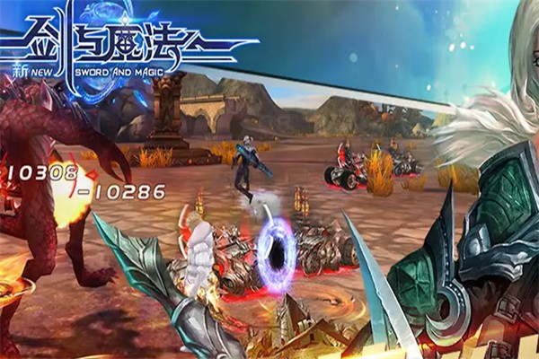 剑与魔法加盟
