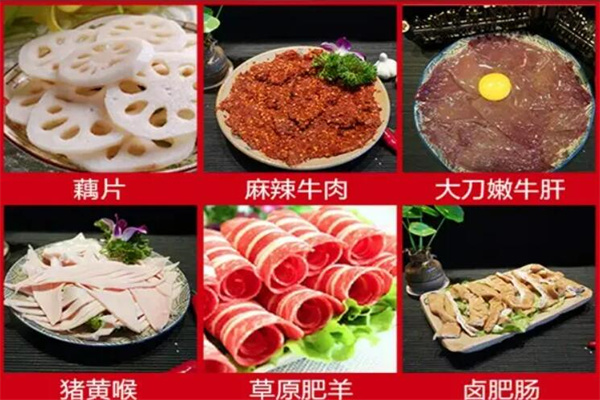 孟老师木桶火锅加盟