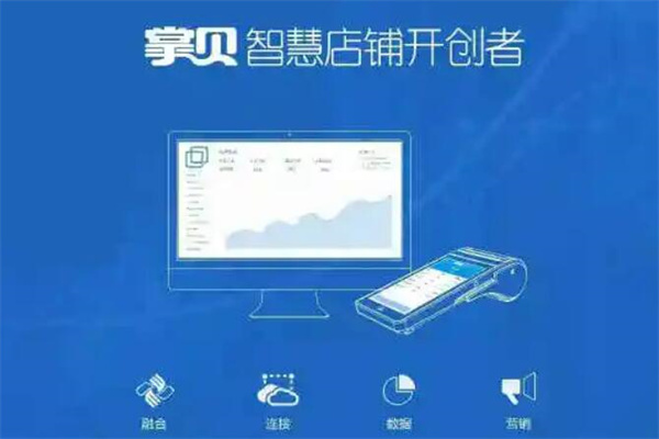 掌贝加盟