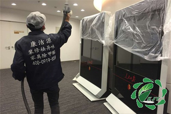康洁源除甲醛加盟