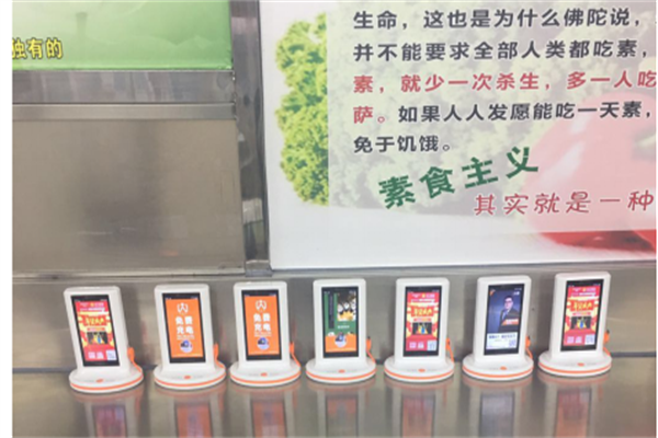 桌美宝加盟