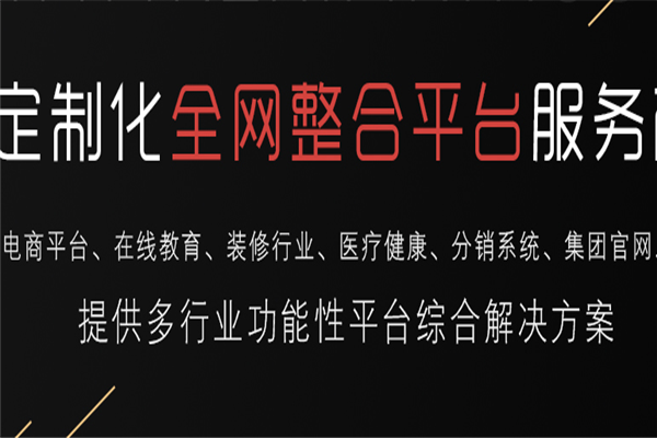 诚帮网络