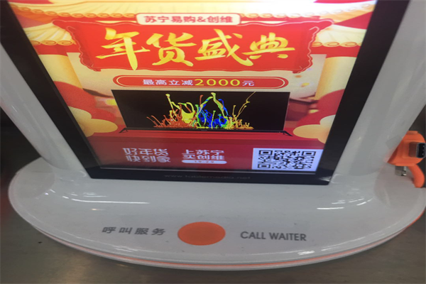 桌美宝加盟