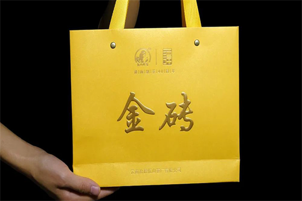 佤山映象茶叶加盟