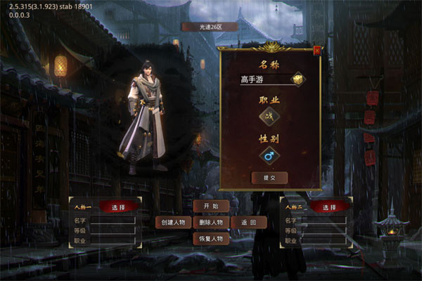 暗黑前传手游