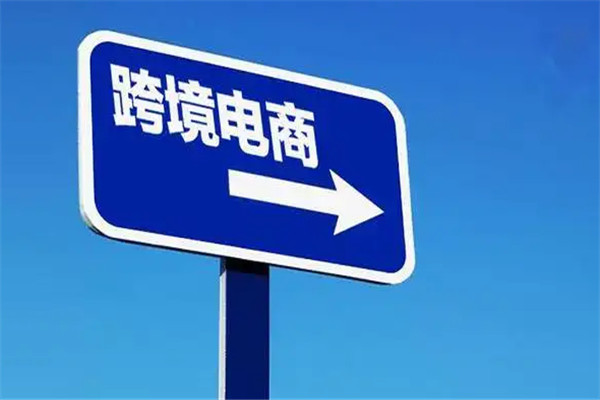 贝易购加盟