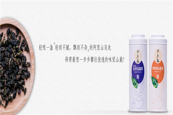十分春茶业加盟