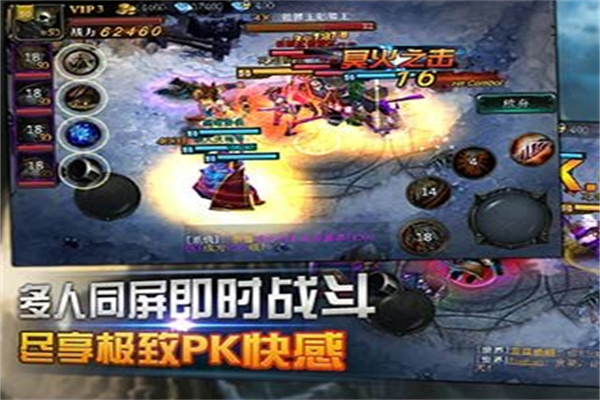 神魔联盟加盟