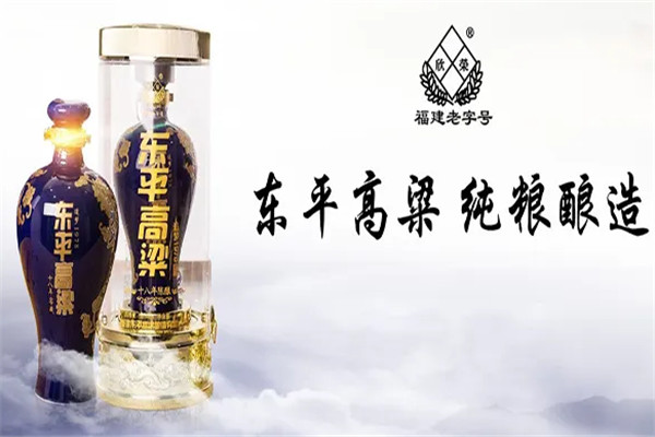 东平高粱白酒加盟
