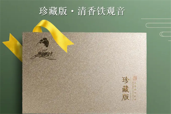 婀娜公主名茶加盟