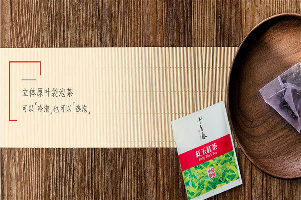 十分春茶业加盟