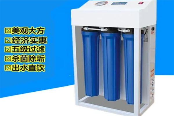 加仑净水器