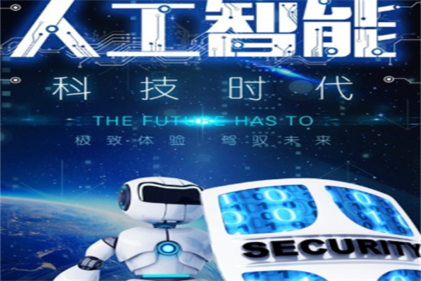 跃盟人工智能广告