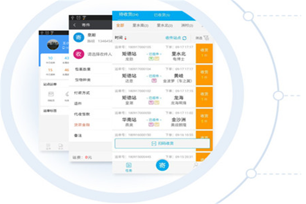 云保安系统
