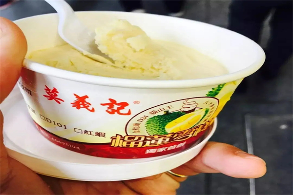 莫义记榴莲雪糕