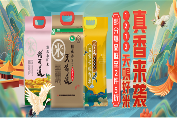 天缘道大米加盟