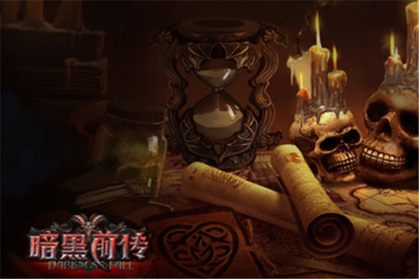 暗黑前传手游