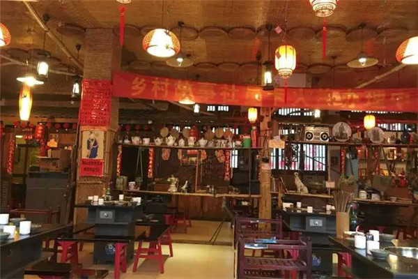 乡村火锅