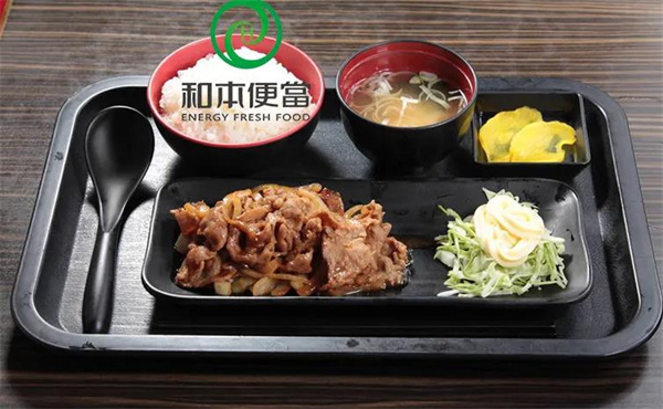 和本便当