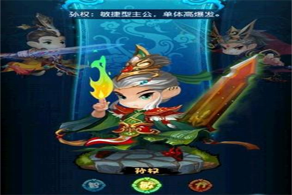 挂机吧武侠加盟