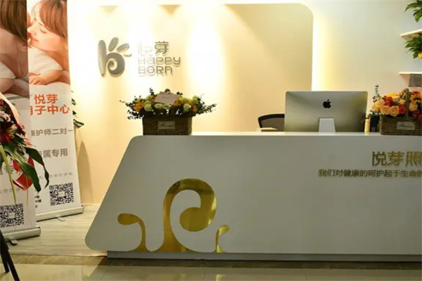 悦芽母婴店加盟