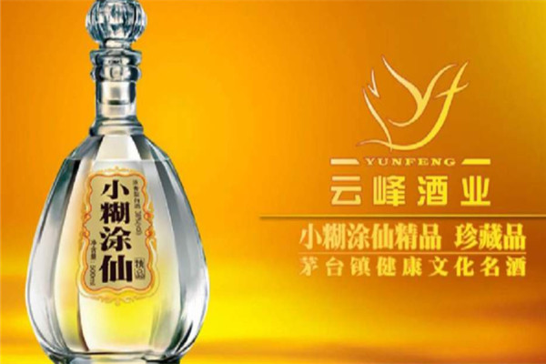 云峰酒业加盟