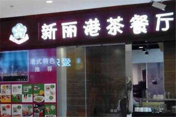 贝特尔餐饮加盟