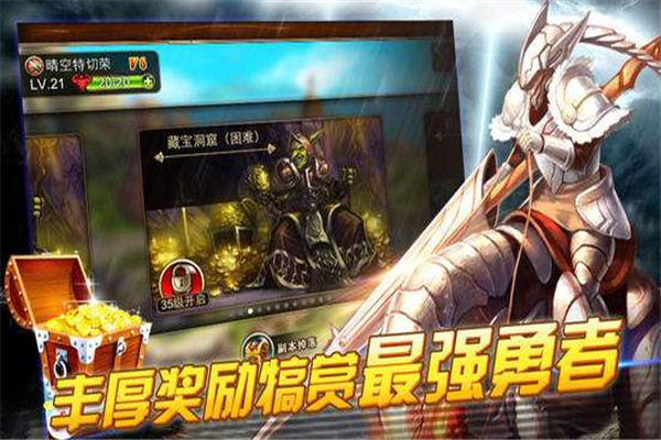 王者召唤加盟