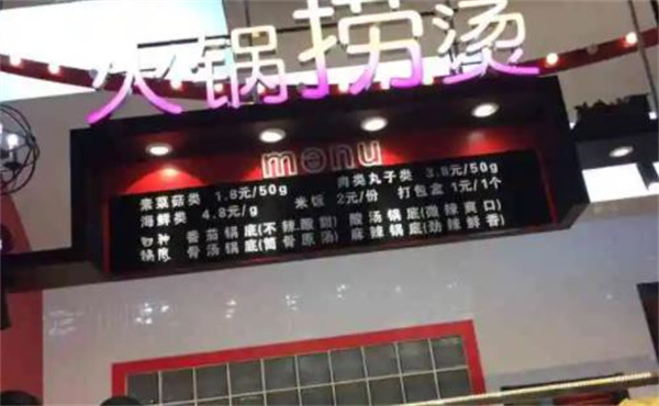 都赞捞烫