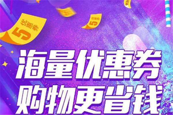 小溪省钱APP加盟