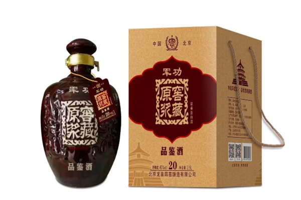 龙泉四喜酒业