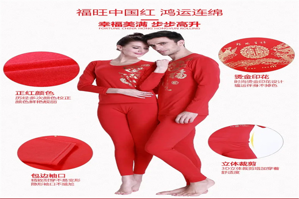 万家红内衣加盟