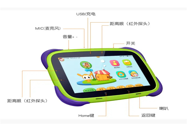 妙果护眼学习机