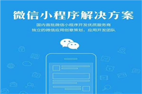 易速微传媒