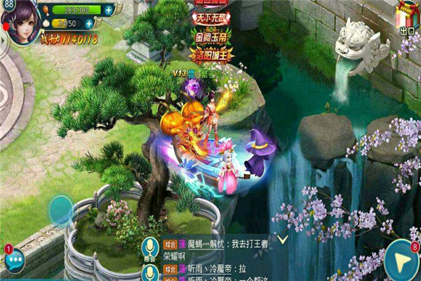 梦幻仙缘加盟