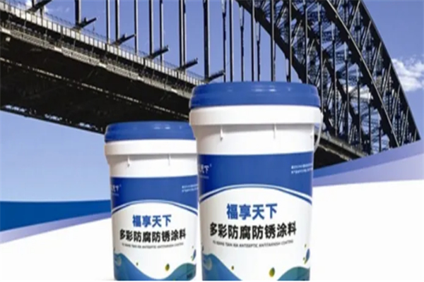 福享天下环保涂料
