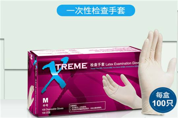 AMMEX爱马斯防护用品