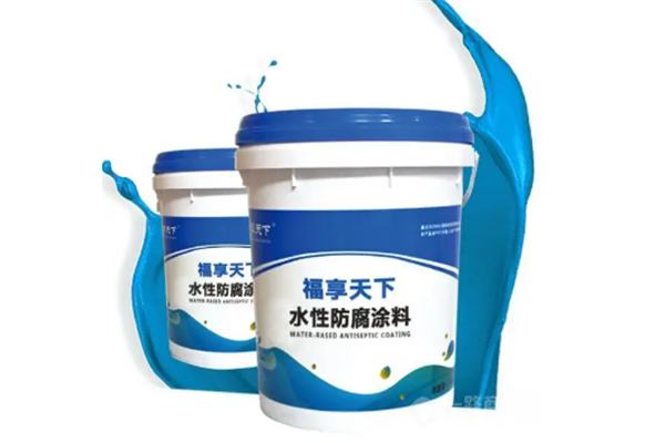 福享天下环保涂料