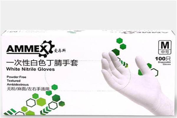 AMMEX爱马斯防护用品